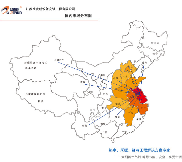 國(guó)內(nèi)熱水市場(chǎng)分布圖.jpg